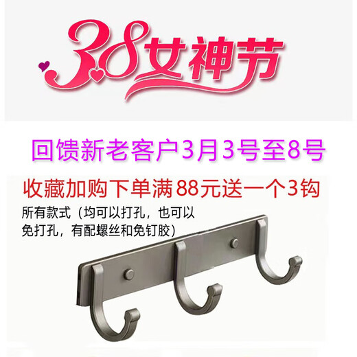 九牧王世家JOMOMW加厚太空铝折叠浴巾架枪灰毛巾架免打孔卫生间壁挂置物角架 枪灰加厚六件套9钩 九牧王世家JOMOMW加厚太空铝折叠浴巾架枪灰毛巾架免打孔卫生间壁挂置物角架 枪灰加厚六件套9钩