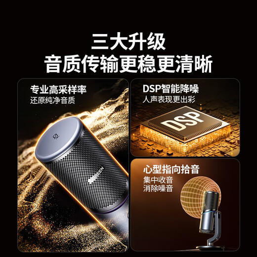 Green Link USB computer microphone, desktop condenser microphone, laptop desktop video conferencing microphone, online class live broadcast game voice microphone, radio microphone, live broadcast model, 96KHz sampling rate/colorful lighting effects