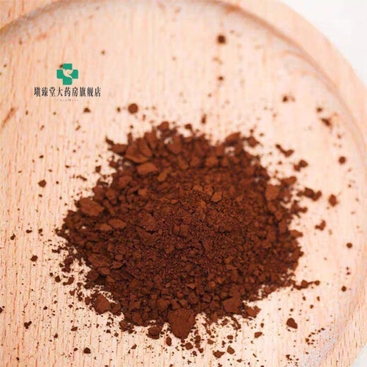 Productos vendidos directamente de pared de alto roto Ganoderma Lucidum Spore Powder Oficial 1.0G *200 bolsas de túnica Ganoderma Lucidum Triterpenes, Aceite de alto esporas 60 Cápsulas *2 botellas [una falsa una y diez multas]