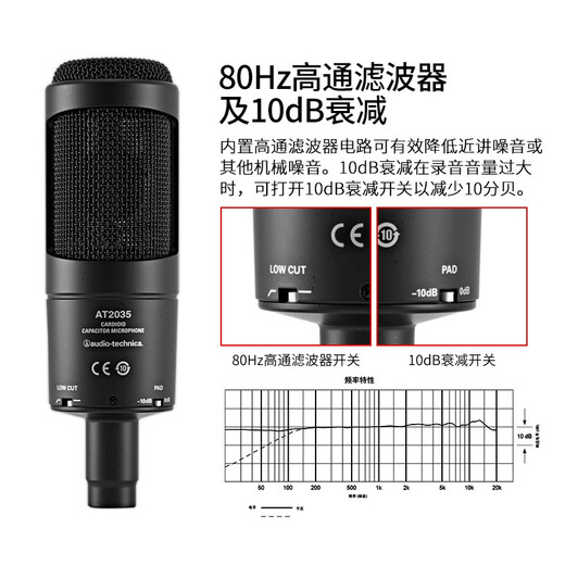 Audio-technica AT2020 AT2035 AT4040 AT4033 AT2031 condenser microphone audiobook recording live karaoke dubbing set anchor sound card singing microphone Audio-technica AT2035 genuine new