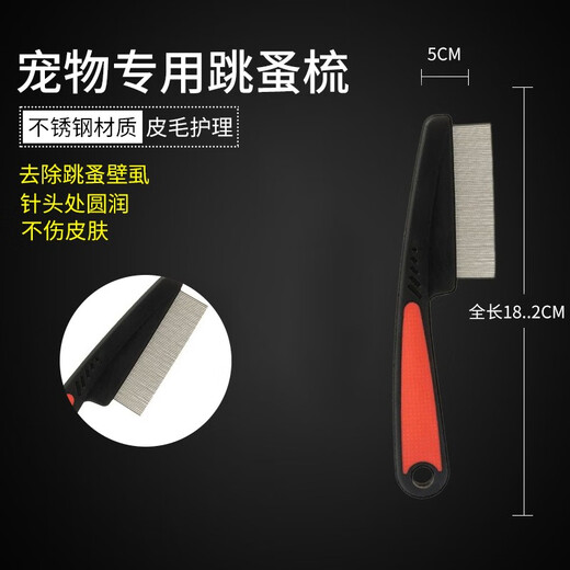 Beilejia cat comb, five-piece set of toiletries, de-floating and combing special shedding tool, cat gloves, dog hair brush, three-piece set of B