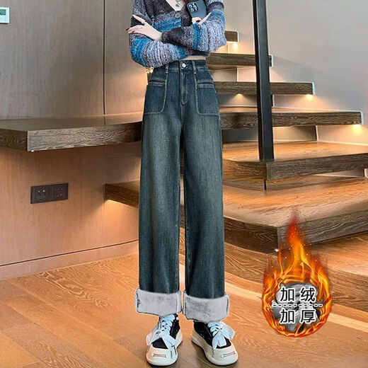 Bear Commander Jeans für Frauen im Frühling und Herbst und Winter Neue lose und komplett und vlies-Fleece-verdickte geradlinige Weitbeins Casual Hosen 679-1 Blaues Grau plus Fleece hohe Qualität 39,5 27 L 112-1jin [Jin entspricht 0,5 kg]