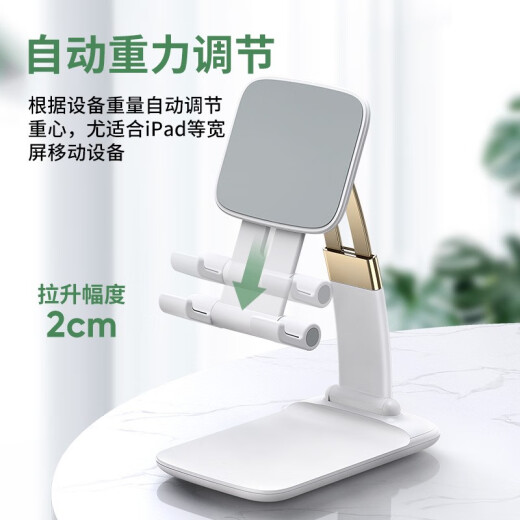 Guanyue Mobile Phone Stand Online Class Live Broadcast Desktop Lazy Stand Portable Adjustable Folding Lift Creative iPad Tablet Universal Support Stand Watching TV Internet Celebrity [Foldable + Retractable] New Upgrade - Curved Design [Pearl White]