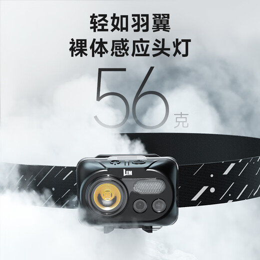 LEM夜钓头灯钓鱼专用充电感应超长续航户外强光超亮头戴式照明灯 【L688-加强版】+收纳包