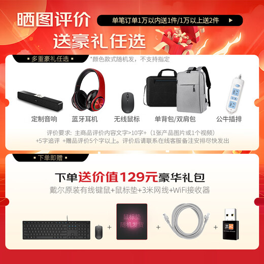 戴尔（DELL）OptiPlex7020MT Plus 电脑台式机14代i7-14700商用办公游戏主机整机全套升级款 单主机（戴尔原装CPU处理器) 32G内存 1T+512G固态 RX550-4G