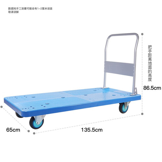 连和（Uni-Silent）PLA400T 全静重型平板拉货车PLA小推车搬运车 1355*650全静400kg（固定扶手）