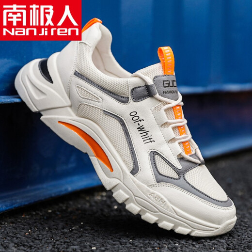 Antarctic Men's Shoes 2021 Spring New Casual Shoes Men's Korean Style Trendy Fashion White Shoes Male Young Students Versatile Breathable Low-cut Shoes Men's Outdoor Sports Running Men's Beige 41