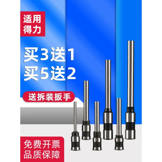 3846空心钻刀3888388138803821凭证装订机打孔钻刀头配件 3888(进口钢钻刀)