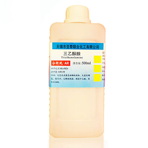 Sinopharm triethanolamine AR analytical pure Xilong chemical reagent laboratory liquid Dow TEA aminotriethanol Yatai domestic analytical pure 500mL