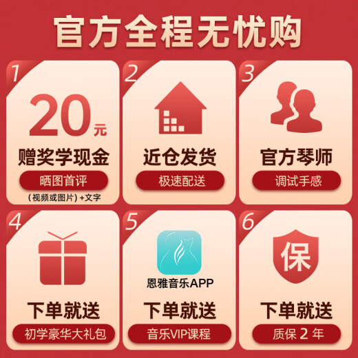 enya恩雅NOVA U初音未来入门级尤克里里成人儿童初学者乌克丽丽小吉他 23英寸NOVA U樱花粉