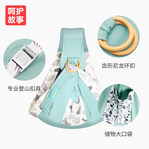 Care Story Portabebés Bolsa de sujeción frontal para recién nacidos Portabebés multifuncional delantero y trasero Funda de lactancia Herramienta para bebés horizontal liviana Rosa Sakura (cuatro estaciones) + cinturón de seguridad + bolsa de almacenamiento