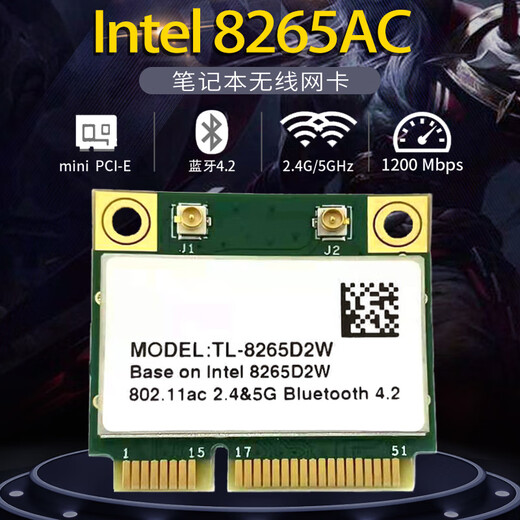 gxlinkstarAX210 AX200 WIFI6内置5G千兆无线网卡mipcie模块蓝牙二合一WIFI接收器8265 7265 7260 M2接口 【Mini pci-e】8265AC+外置天线1套