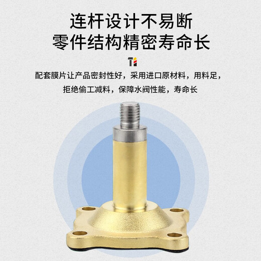 JIMDZ normally closed solenoid valve water valve copper switch gas valve control valve AC220V solenoid valve 24V copper wire 4 minutes 6 minutes 1 inch custom voltage DN08 (2 minutes) 24V