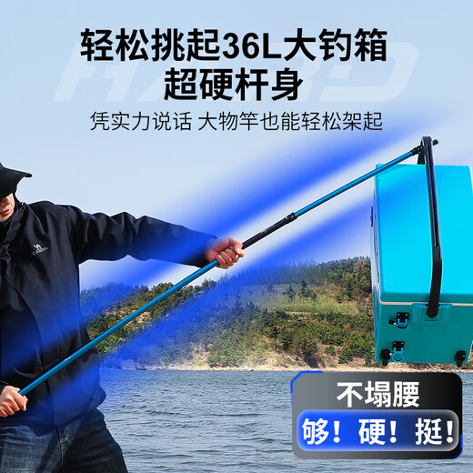 Caminata de la vara de pesca de la vara de pesca de la espada divina del rey