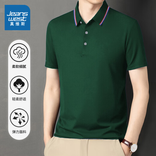 真维斯（Jeanswest）短袖POLO衫夏季纯色绣标上衣服polo衬衫上衣服polo衬短袖上衣 白色698 3XL （建议150-170斤）