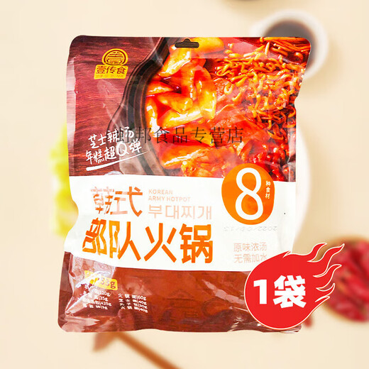 Yishu Koreanische Armee Hotpot Käse würziger Suppe Reis Kuchen Hotpot Original -Suppe NICHT NUTZT, WASSER FÜGEN Home Pack 723g [Große Portion] 753g Armee Hotpot * 3 Taschen