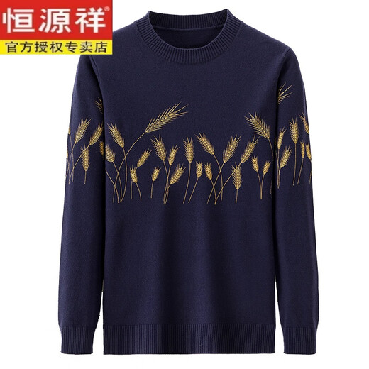 Hengyuanxiang cardigan men's 100 pure wool autumn and winter thickened men's sweater round neck pullover knitted base shirt machine washable 983 blue 3XL 185 suggestions 170-190Jin [Jin equals 0.5 kg]