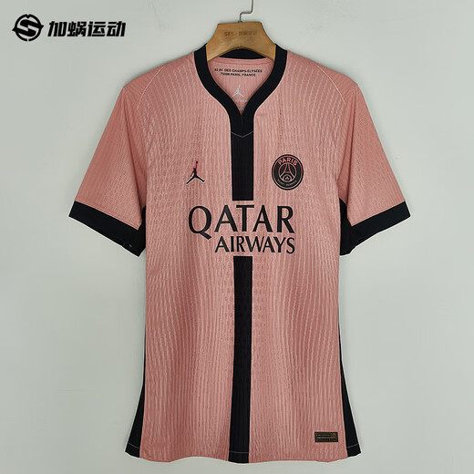 Nike (Nike) 24/25 Paris 2 Gister Player Edition Джерси с короткими футбольными футбольными футбольными футбольными футбольными футбольными футбольными