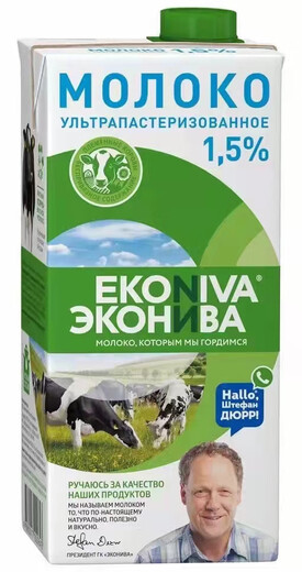 Slagong imported Russian Iconiva full-fat pure milk 1L pack of 6 boxes, note fat content + biscuits