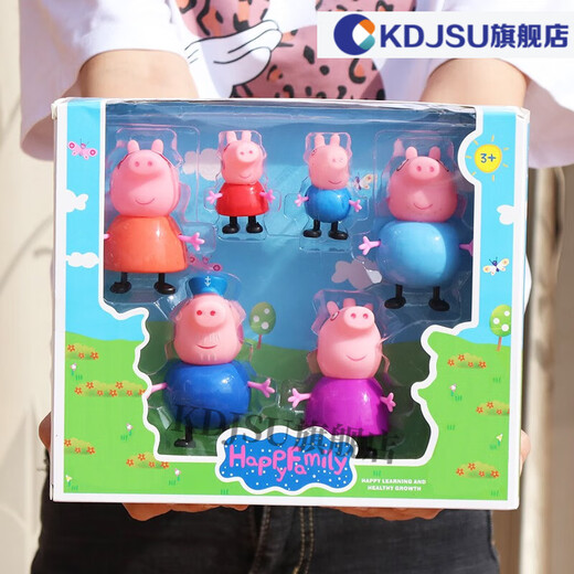 
Peppa Pig family of four toys Peppa Pig family of four children playing house toy gift box set Peppa Pig full set dolls dolls gift girl full set 25 characters [soft head] [gift box set]