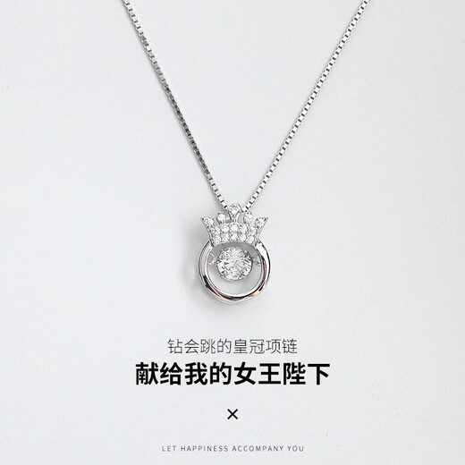 Fat Donglai same style 18K gold smart diamond necklace women's model PT950 platinum model 18Kl white gold inlaid with pendant clavicle smart pendant + cross chain platinum