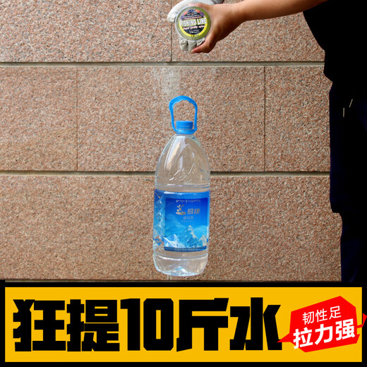 Blade fishing sea pole fishing line main line sea pole nylon wear-resistant long-range anchor fish fishing line platform fishing line fishing line fishing line 100 meters 100 meters brown main line No. 6