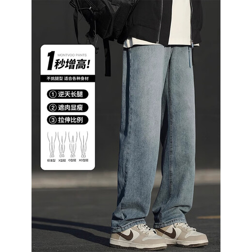 Foss Phil Retro Smoke Grey Jeans Herren Frühling und Sommer American High Street Trend Straight Big-Sports und Casual Long Hosen Trendy Brand 718-K870 Hellblau L [Empfohlen 130-145jin [Jin gleich 0,5 kg]]]