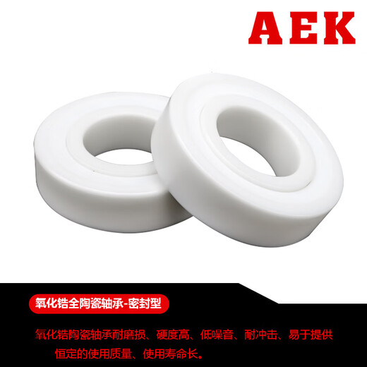 American Aek Bearings 6206 6207 6208 6209 6210 6211 CE Zirconia Full Ceramic Bearings 6206ce-Full
