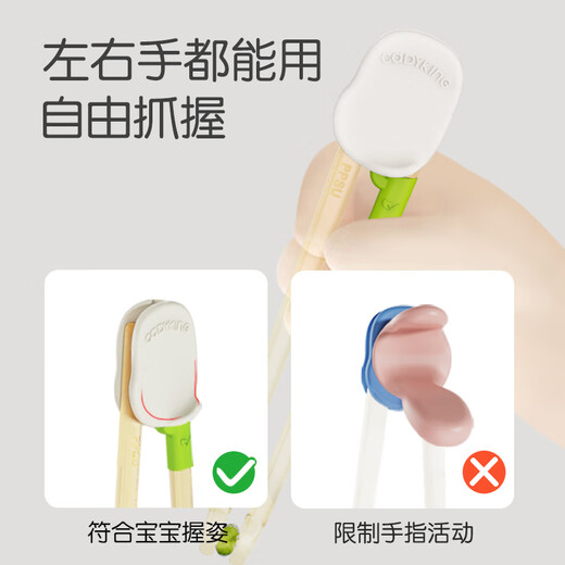 cadyking儿童筷子PPSU虎口训练筷236岁宝宝专用学练习筷幼儿餐具 PPSU筷（防错位可水煮可拆卸）
