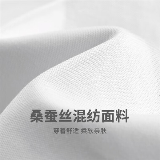 Danser avec des loups [Tiansi] T-shirt à manches courtes à manches courtes à rayures Men 2025 NOUVELLE BUSINESS PORMORT BESTRAPHAPE 6190 WHITE 803 XL (180)