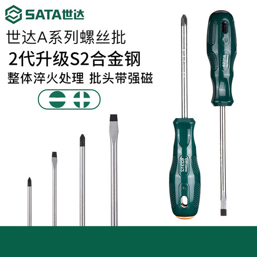 Tournevis Sata Phillips Ensemble pour un petit tournevis ménage Super Tournevis dur Désassement spécial Pilote One-Piece # 3 * 200 mm Rodé d'épaisseur 8 mm Longueur totale 315 mm / 6231