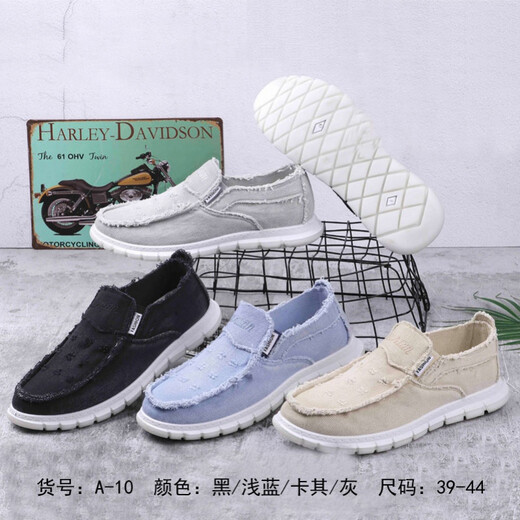 WALF 夏春老北京布鞋男帆布鞋小雏菊男鞋一脚蹬休闲鞋透气乞丐鞋 A-9灰色 40