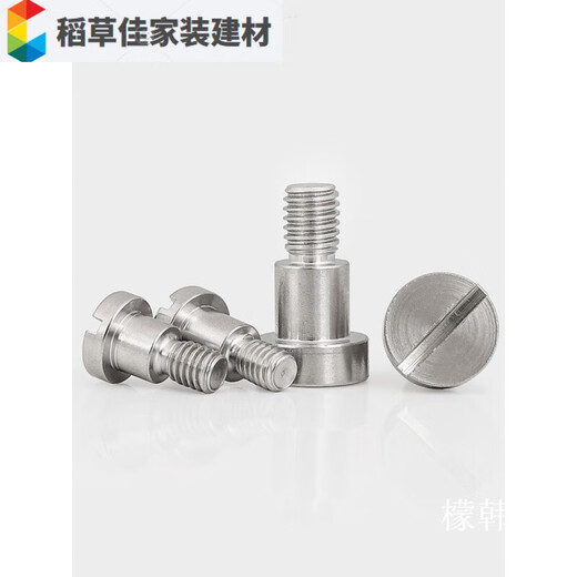 Taslon 304 stainless steel one-word step plug screw with shoulder axial screw cylindrical head limit bolt M3M4M5-M8 5*12*(M4*5) (5 pieces)