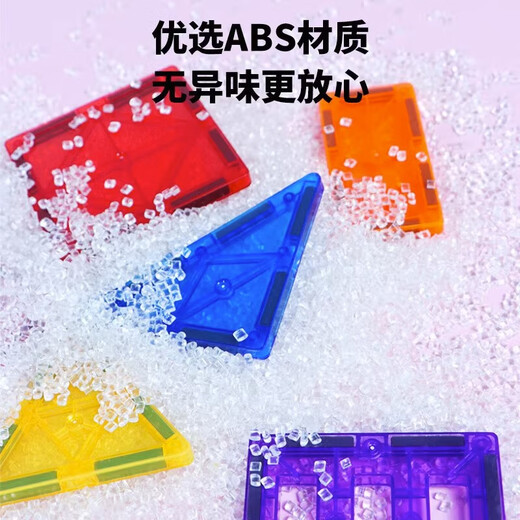 Bruce color window magnetic sheet children's toys boys 3-6 years old magnetic building blocks magnetic educational toys 1-3 years old birthday gift