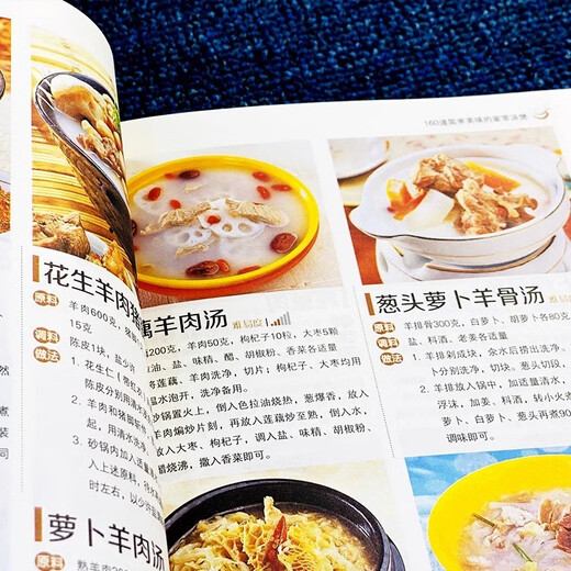 Genuinely authorized, the most nutritious home-cooked soup + a bowl of soup for health and cure diseases + favorite home-cooked dishes + health-preserving vegetable juices + dietary therapy for all kinds of diseases (5 volumes) 97875436**695