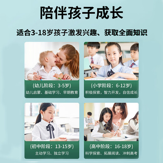 Xiaotuoshi (xiaodaoshi) learning machine tablet 12+512G students intelligent English reading learning primary school to high school curriculum synchronous teaching materials step by step improvement of reading literacy children early education training machine 16+512G 5G ultra-fast network + 24 heavy eye protection + nine-door synchronization