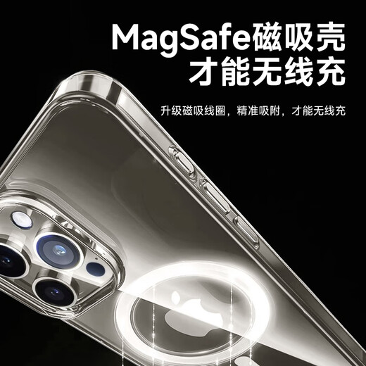 KOOLIFE Applicable Apple 16Pro mobile phone case protection case iPhone 16Pro protective case magnetic suction case ultra-thin Magsafe charging anti-fall lens protection simple transparent men and women