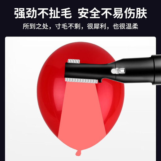 Chuxian electric private shaver shaver for men and women for whole body pubic hair removal and body hair trimmer multifunctional eyebrow trimmer for shaving underarm private hair removal instrument for shaving and removing hair from the vagina. Exclusive digital display model. Dual heads + LCD digital display + rechargeable use.