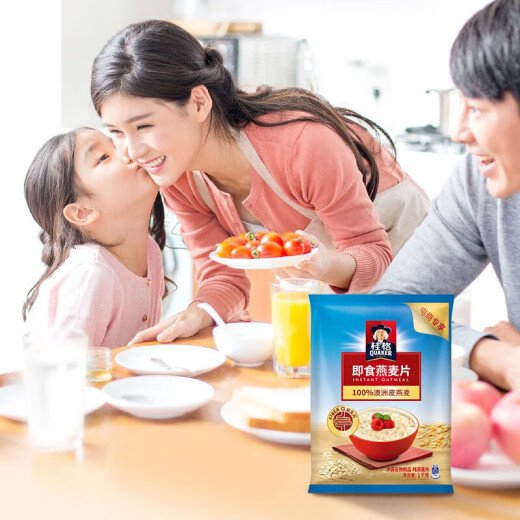 Quaker Instant Oatmeal 1000G/1478g Fibra dietética sin azúcar al instante Come Pure Oatmeal Desayuno Reemplazo de comidas de avena instantánea 1 kg/bolsa