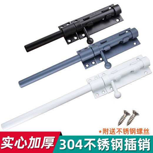 Badian 304 stainless steel latch solid thickened door buckle door bolt door anti-theft sliding door black wooden door heaven and earth latch sand black 6 inches 12 cores