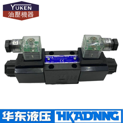 油研YUKEN电磁阀DSG-01-2B2-D24-N1-50/51T 3C2 3C4 3C6-A220 DSG013C2D24N15051T