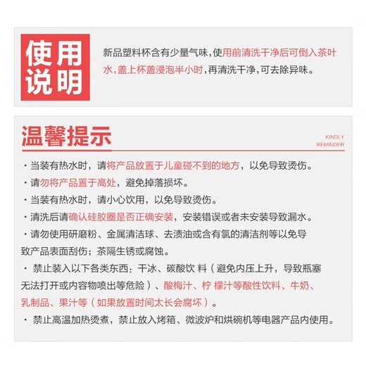 Fuguang large-capacity plastic water cup sports kettle straw cup student portable space cup summer 2000ML black