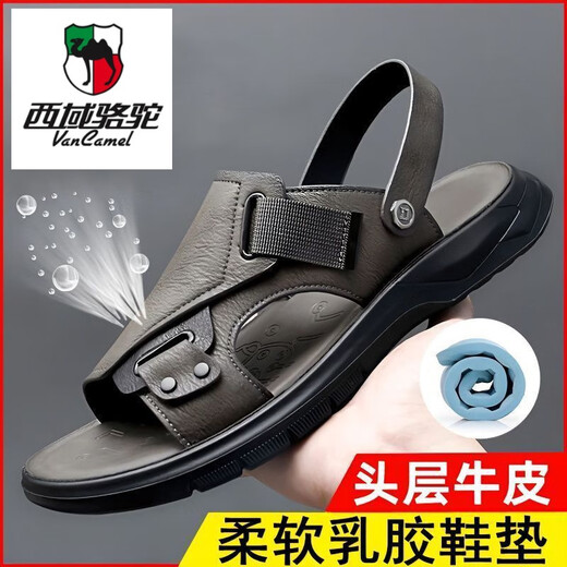 Western Region Camel (Vancamel) Echtes Leder Cowhide Latex Massage Soft-Soled Sandalen Echte Leder-Strandschuhe Herren-Sommer-Leder Sandalen Herrenschuhe zwei tragen schwarze Am9923 [Top-Layer Cowhide] Massage Bottom 39 [Standard Lederschuhe Größe]