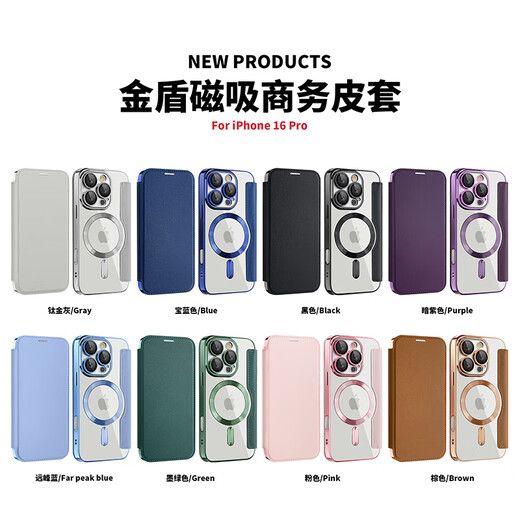 Lebeilian suitable for iPhone16 mobile phone case flip leather case Apple 16promax anti-fall magnetic gold shield business 16plus men and women new electroplating soft edge internet celebrity trendy brand Apple 16ProMax dark purple flip leather case