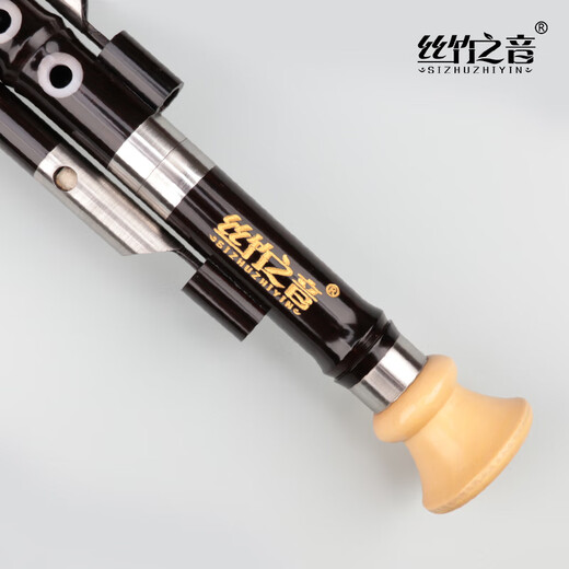
The sound of silk and bamboo ebony wood inlaid with seven holes and gourd silk adult professional playing universal ethnic orchestral instrument F tune + [8 gifts]