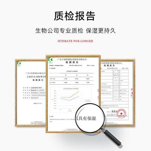 Stockwell高端大背头油头造型刚劲啫喱膏啫喱水300ml强力定型持久保湿