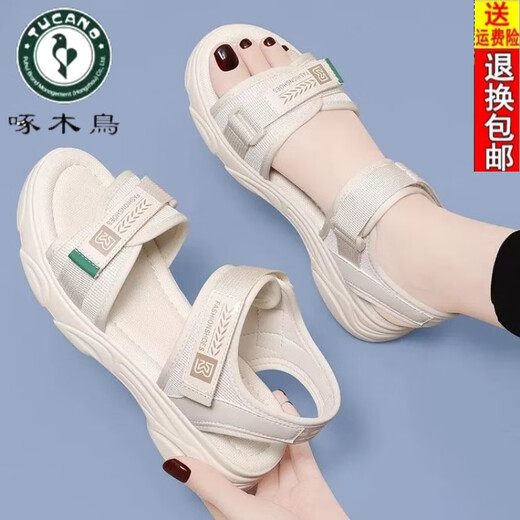 啄木鸟凉鞋女鞋透气25夏季新款轻便软底魔术沙滩鞋ins潮流运动沙滩鞋 黑色 37