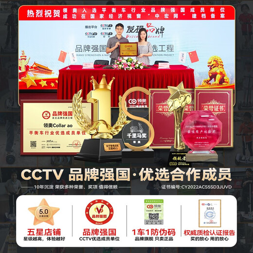 领奥电动儿童智能平衡车3-6-12岁体感10岁到15岁以上腿控成年人两轮自动手扶双轮定制款平行车 太子龙款粉【三控+越野炫光轮】