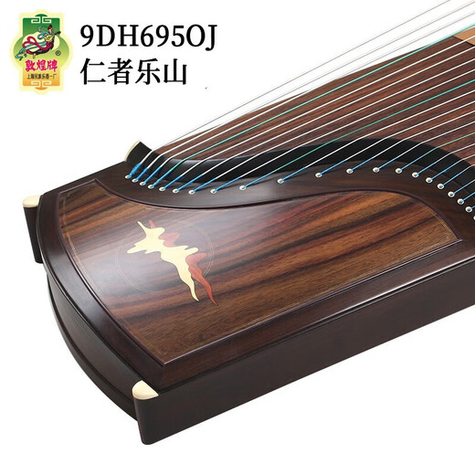 敦煌牌古筝特选印尼黑酸枝木高端演奏古筝9DH695OJ仁者乐山