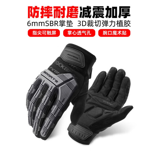 ROCKBROS Cycling Gloves Motorcycle Bike Electric Motorcycle Long Finger Men's Silicone Warm Spring and Autumn Winter Rider Equipment Black Spring and Autumn (Fingertip Touch Screen/SBR Palm Rest/Back Elastic Glue) XL